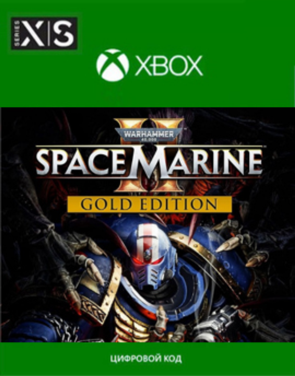 Warhammer 40,000 Space Marine 2 Gold Edition (Xbox Series S/X, полностью на русском языке) [Цифровой код доступа]