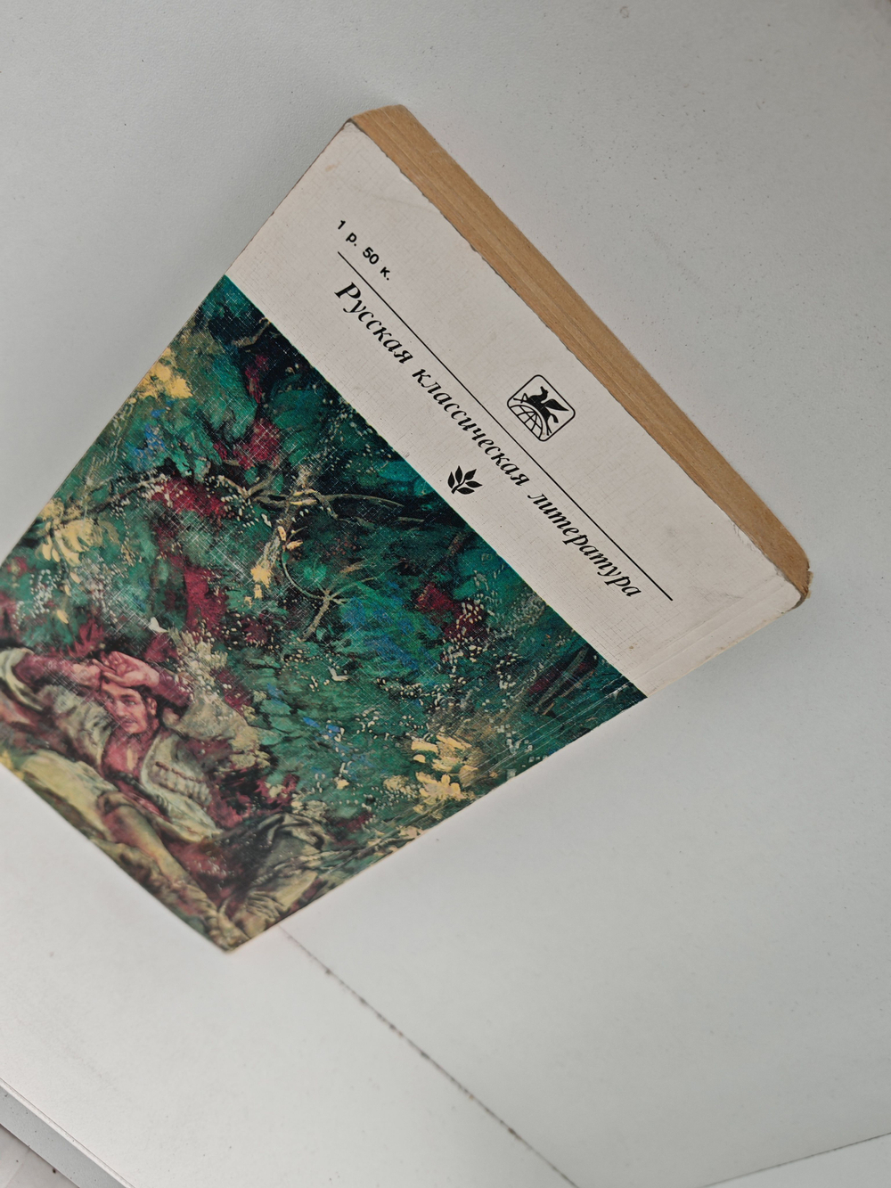 Казаки. Повести и рассказы