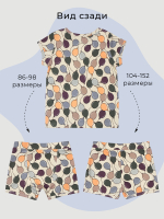 Пижама Mjölk Шарики