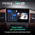 Teyes SPRO Plus 9" для Toyota Alphard 2002-2005