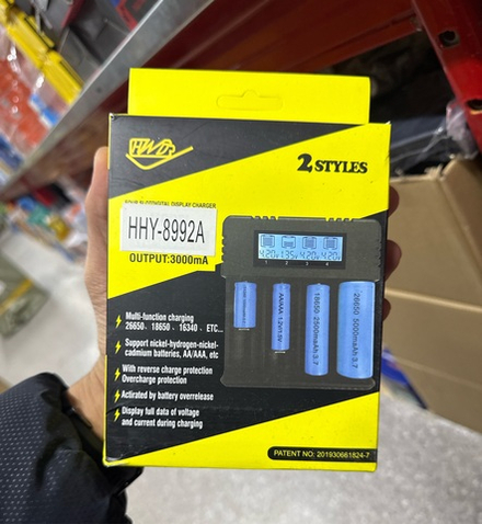 зарядное устройство