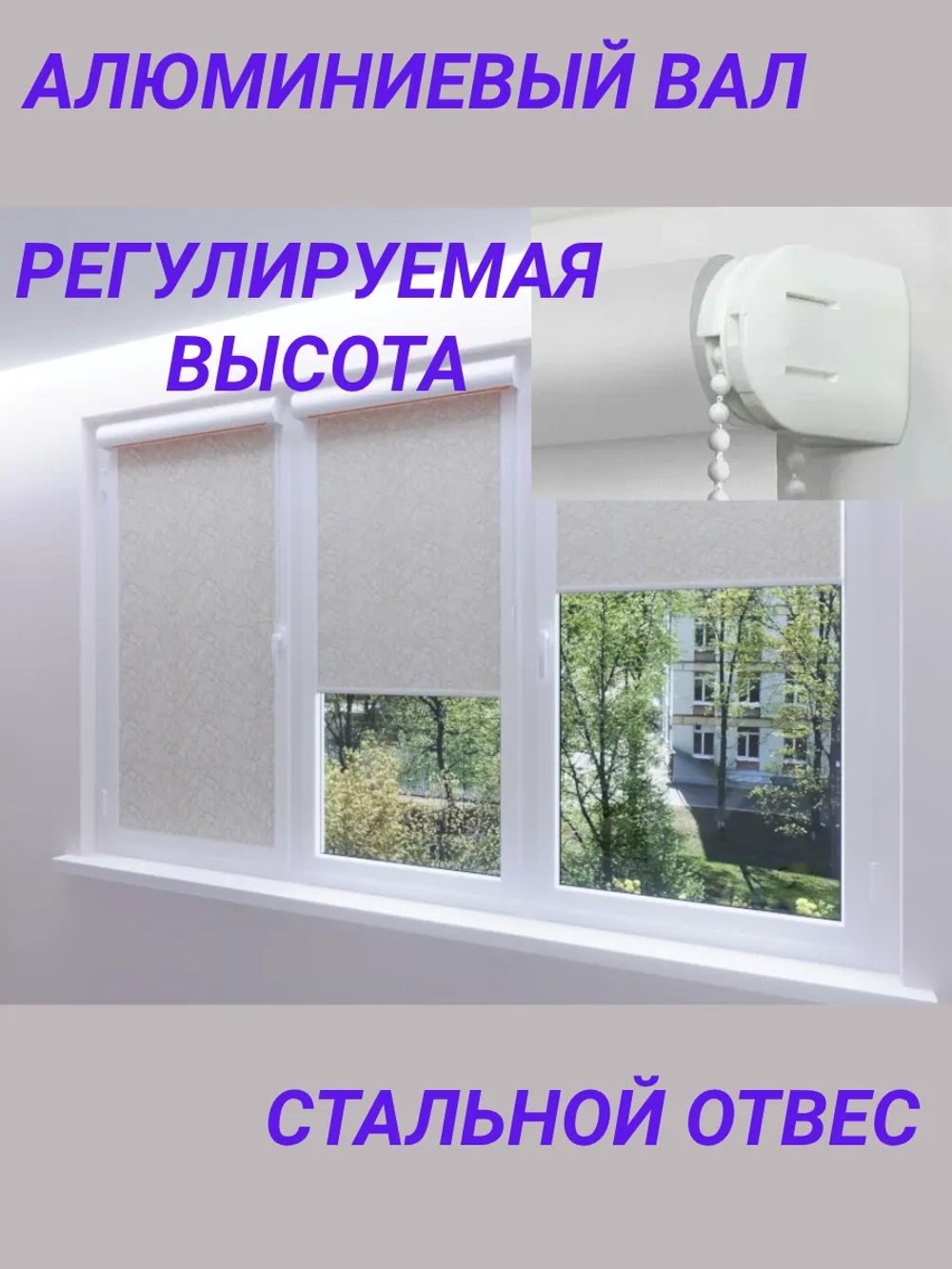 Рулонные шторы жалюзи 68х120 см Блэкаут