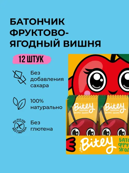 Батончики фруктово-ягодные Take a Bitey Вишня 12 шт по 25 гр