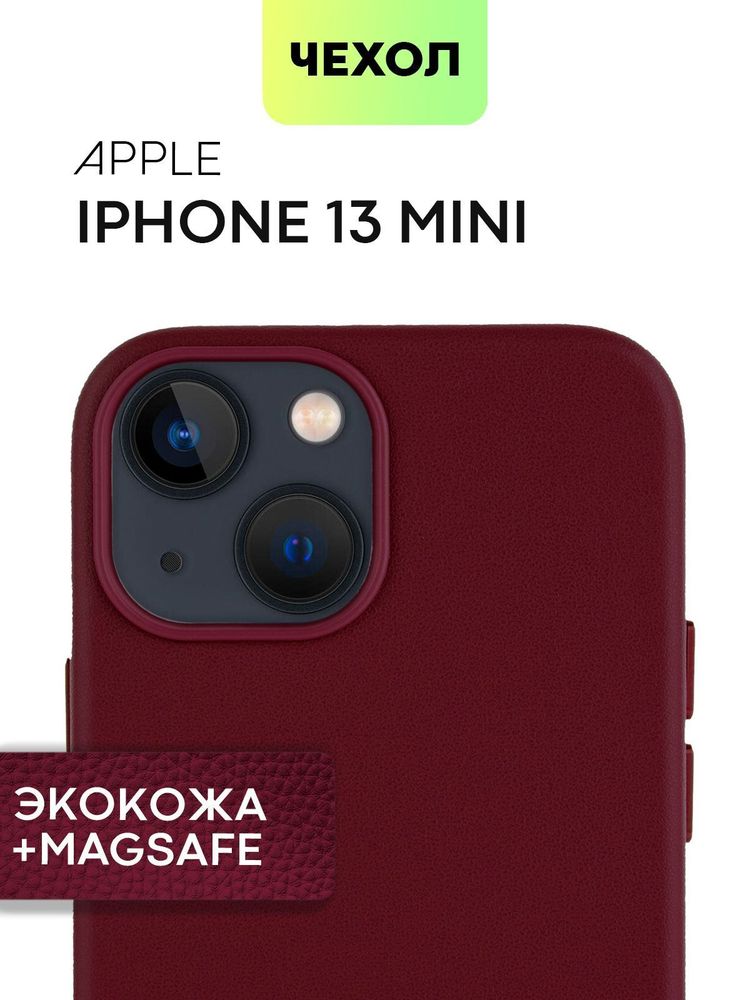 Чехол BROSCORP для Apple iPhone 13 mini (арт. IP13MINI-LEATHER-WINE)