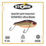 Воблер для рыбалки GOMOKU Ultra Blade 10 /GSS