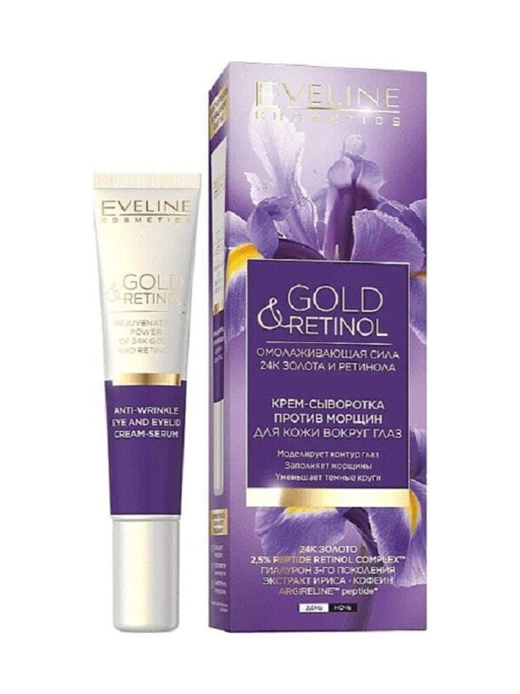 Eveline Eveline Gold &amp; Retinol Przeciwzmarszczkowy Krem-serum pod oczy i na powieki na dzień i noc 15ml