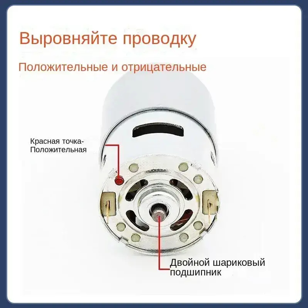 RS755 -21 V двигатель постоянного тока/Литий ионная электрическая газонокосилка арматура