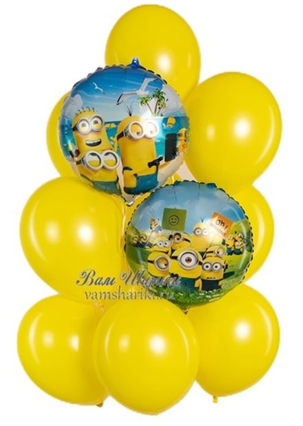 Букет шаров "Веселые миньоны на отдыхе"