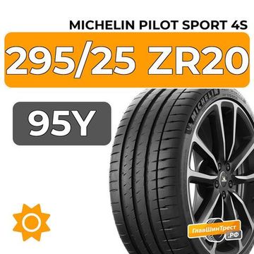Michelin Pilot Sport 4S 295/25 ZR20 95Y XL
