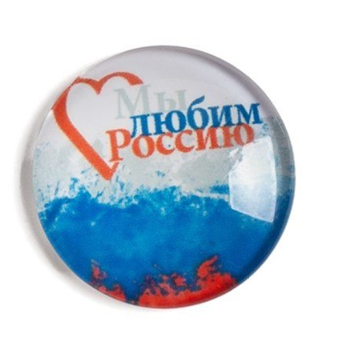 Значок "Мы любим Россию"