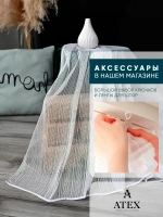 Тюль на отрез Живые нити