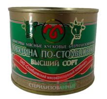 Белорусская говядина тушёная &quot;По-Столбцовски&quot; 525г. Столбцы - купить с доставкой по Москве и области