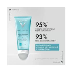 Vichy Purete Thermale Очищающий освежающий гель, 200 мл