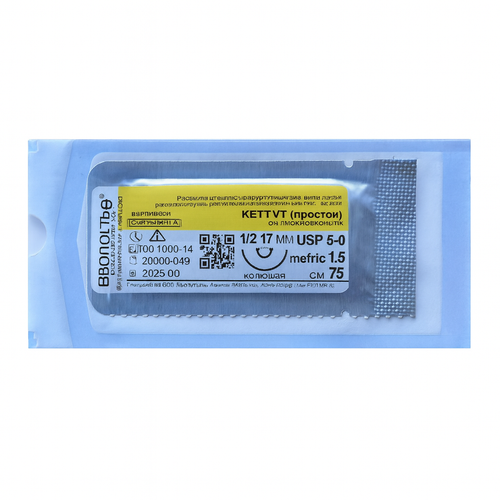Кетгут простой USP 5/0 (Метрический 1,5), 75 см, с колющей иглой 17 мм (1/2 окружности)