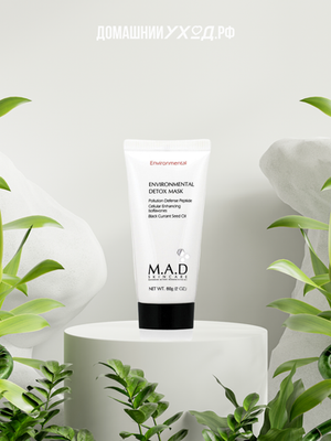 Детоксицирующая очищающая маска Environmental Detox Mask M.A.D Skincare 60 гр