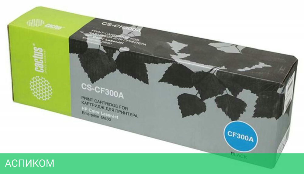 Картридж Cactus CF300A черный (CS-CF300A)