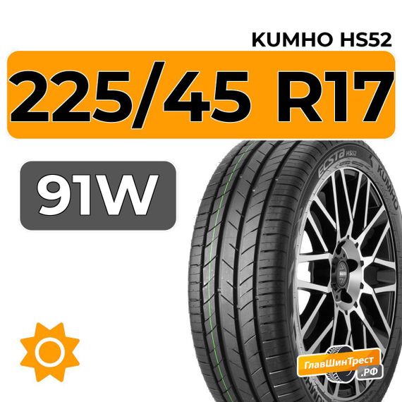 Kumho Ecsta HS52 225/45 R17 91W