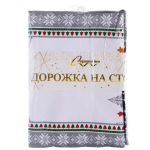 Дорожка на стол 40*174 см «Время волшебства»