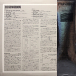 Various Artists / This Is Dyna Sound 45 (LP)
