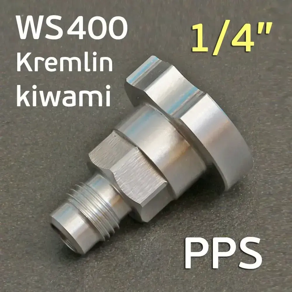 Адаптер бачка PPS (G1/4") для Anest Iwata Kiwami, WS400, LS400