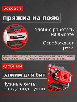 Дрель-шуруповерт аккумуляторный 16.8 В, 1500 мАч, Ударный режим 150 Нм, 2 скорости, С 2 АКБ