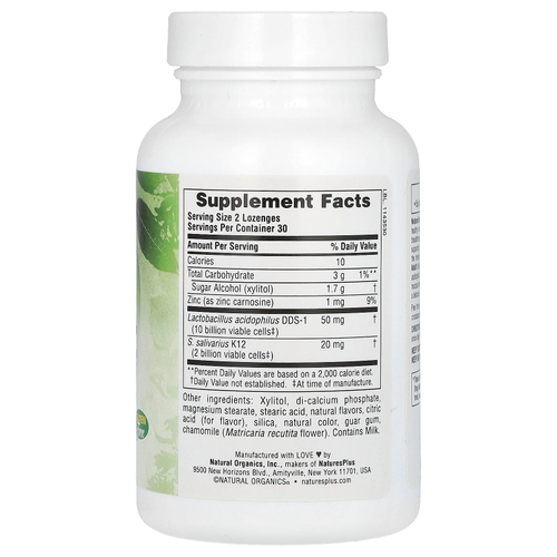 NaturesPlus, таблетки для рассасывания для взрослых для ушей, носа и горла, с пробиотиком K12, натуральный вкус вишни и ягод, 60 таблеток для рассасывания