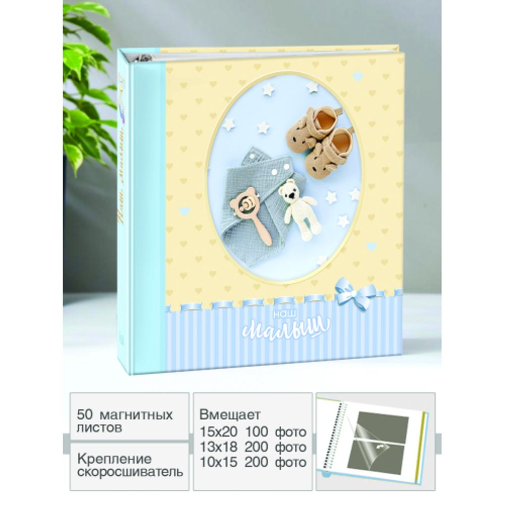 Image Art SA-50RB-Р/23*28 серия 331 | Image Art