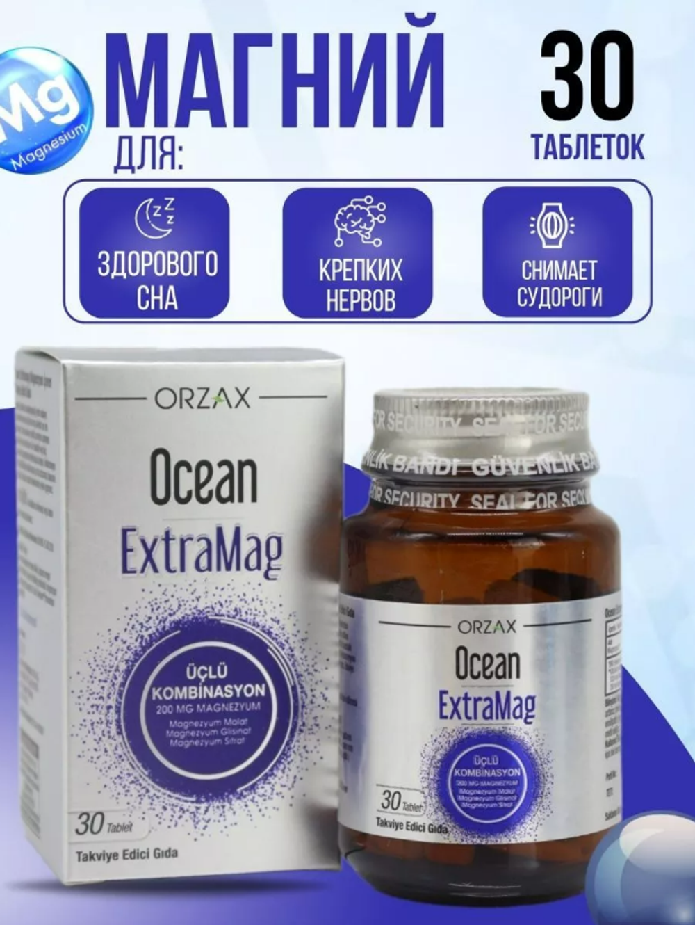 Orzax OCEAN EXTRAMAG 30
