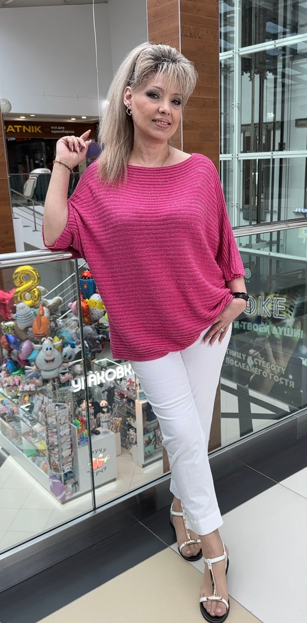 Нарядный блузон-"лапша" с люрексом в цвете фуксия