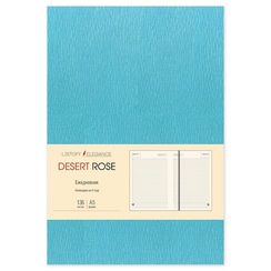 Ежедневник недатированный, А5