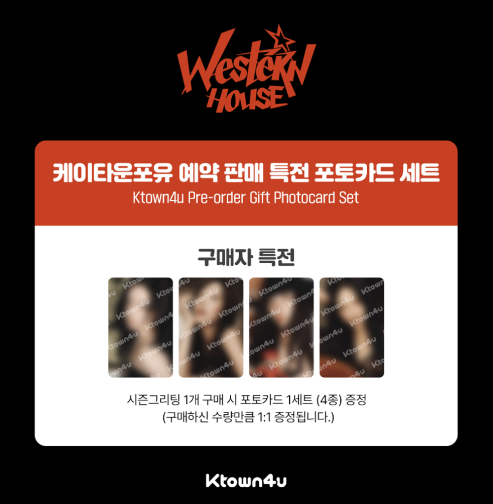 Набор aespa - 2026 SEANSON'S GREETING'S (SPECIAL EDITION)