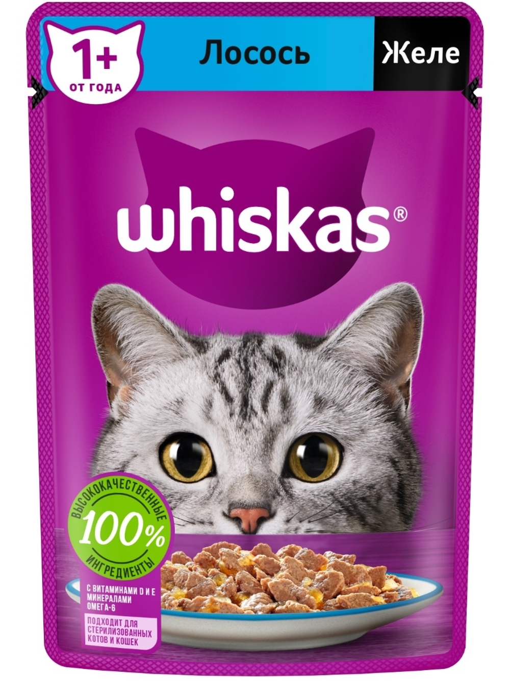 Влажный корм Whiskas для взрослых кошек, желе с лососем, 75 г