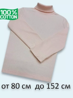 Водолазка для садика и школы.без начёса