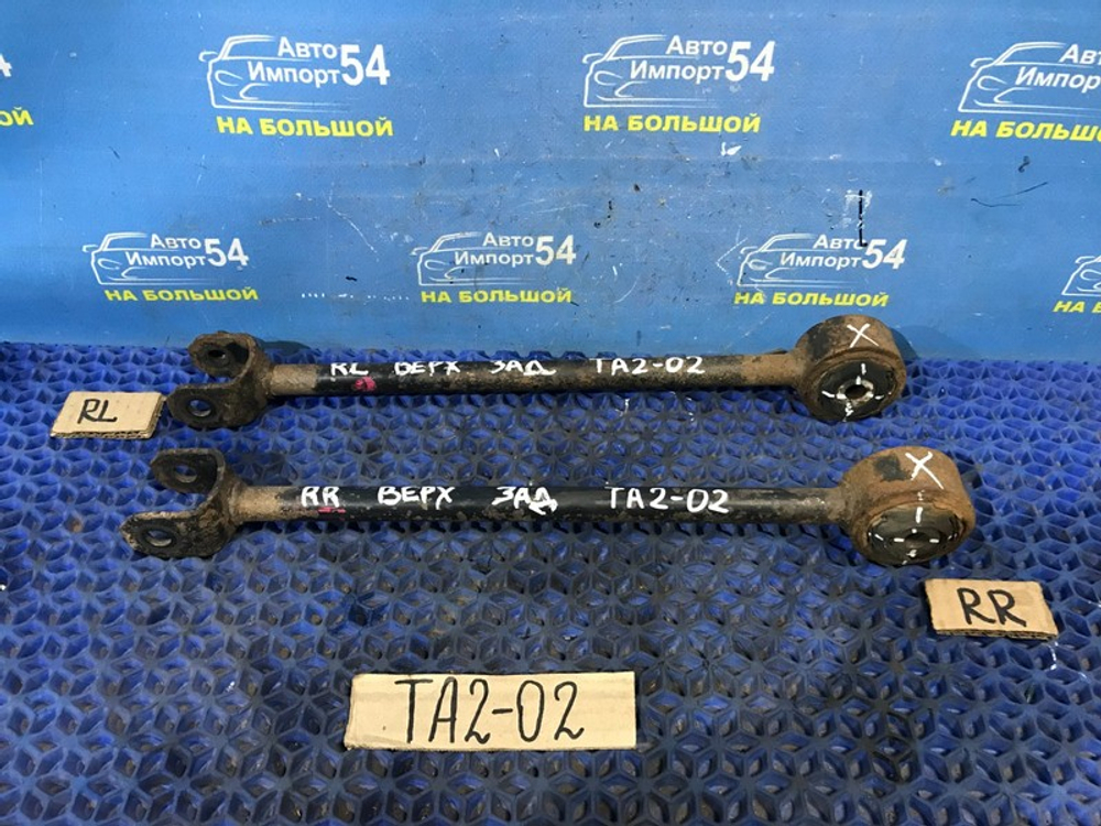 Тяга задняя поперечная Honda AVANCIER 2001