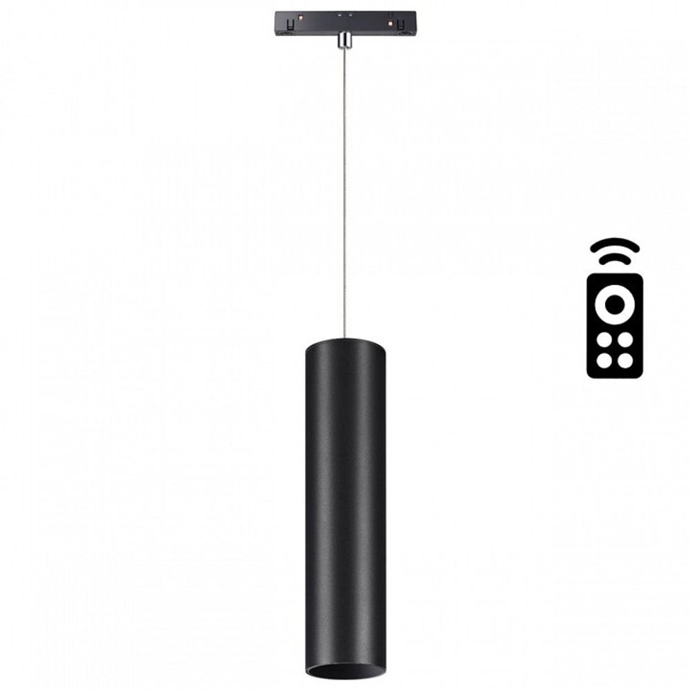 Подвесной светильник Novotech Flum 358636