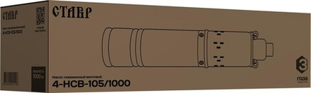 Насос скважинный СТАВР  4-нсв-105/1000 винтовой ст4нсв105-1000