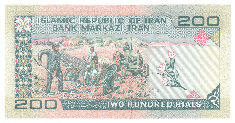 Iran, 200 Rials, 2004, UNC