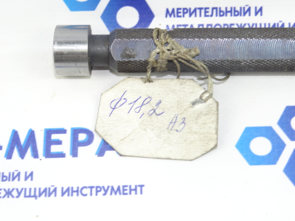 Калибр-пробка гладкая 18.2 А3 ПР-НЕ
