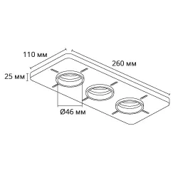 Закладная Arte Lamp для монтажа светильников DUCRE MINI в натяжной потолок