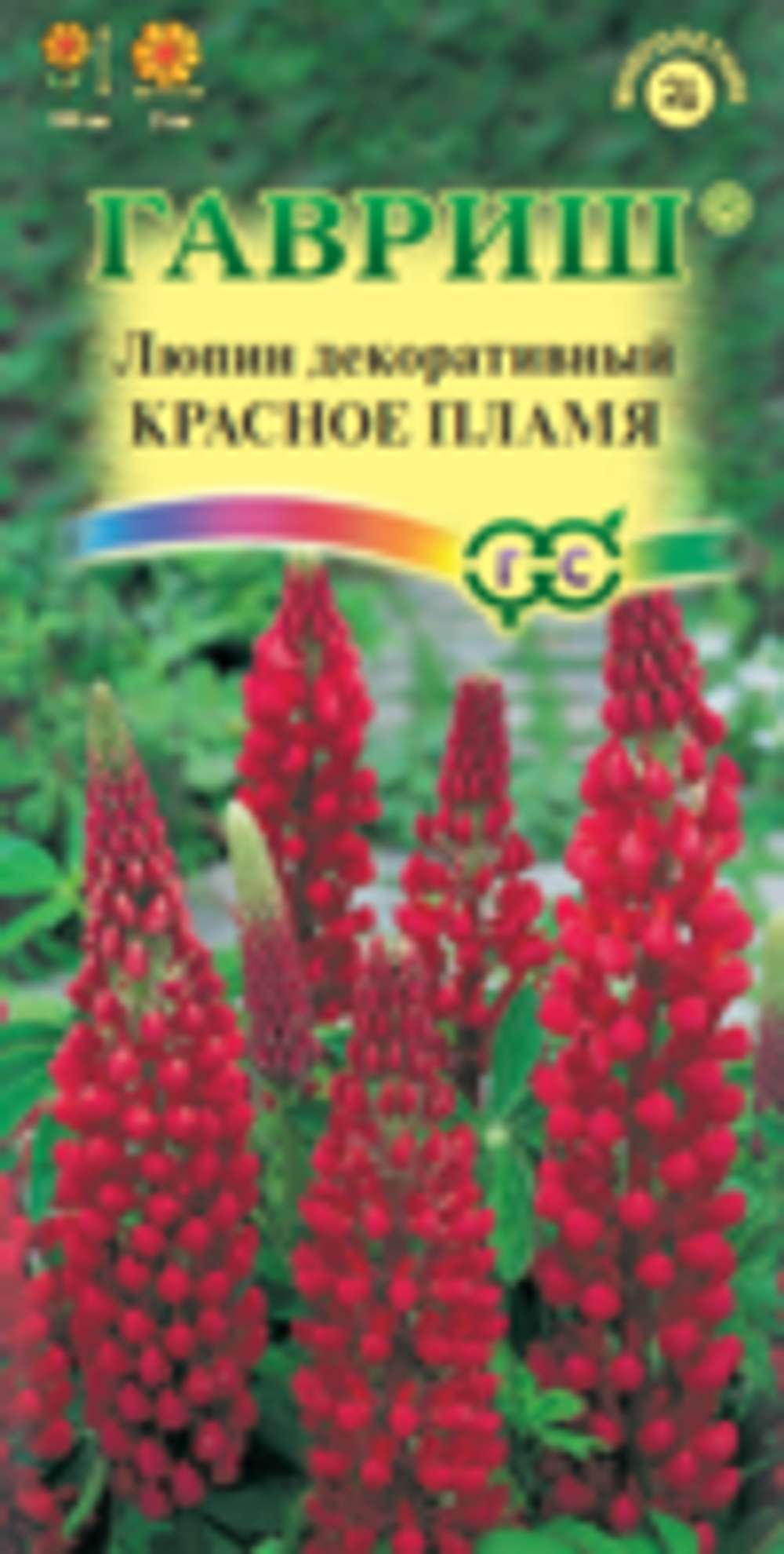 Люпин Красное пламя 0,5г Ц Гавриш