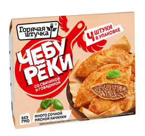 ЧЕБУРЕКИ ГОРЯЧАЯ ШТУЧКА СО СВИНИНОЙ И ГОВЯДИНОЙ 360ГР