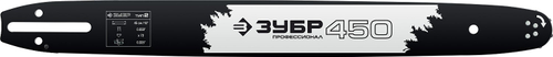ЗУБР тип 2, шаг 0.325″, паз 1.5 мм, 45 см, шина для бензопил, Профессионал (70202-45)
