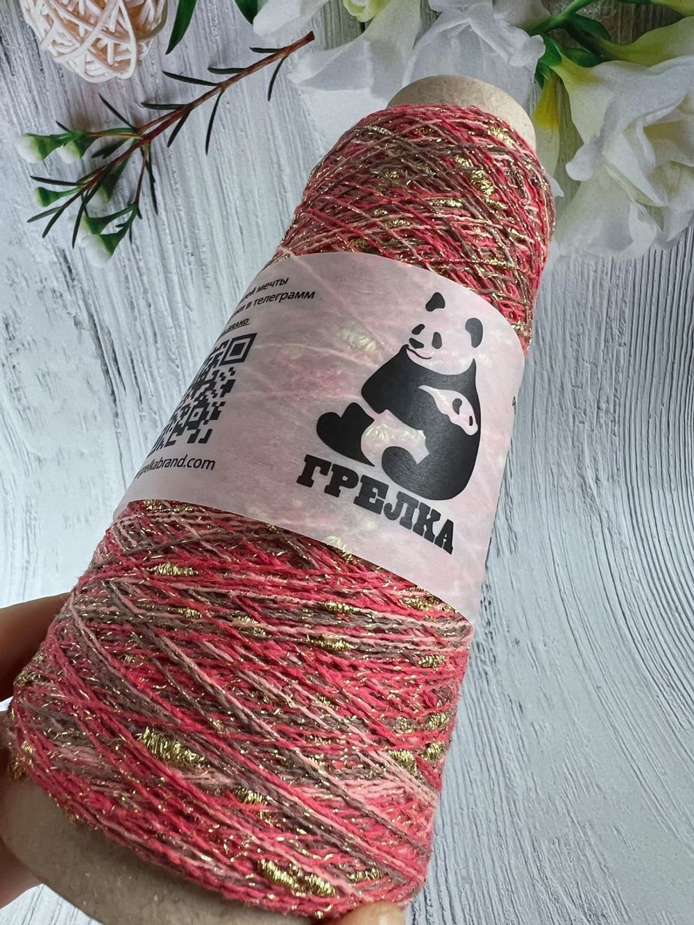 пряжа для вязания FantasiaDecor с шишечками шишибрики