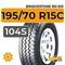 Bridgestone RD-613 195/70 R15C 104S