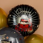 Шар (18''/46 см) Круг, Сегодня Твой Юбилей, 1 шт. в уп.