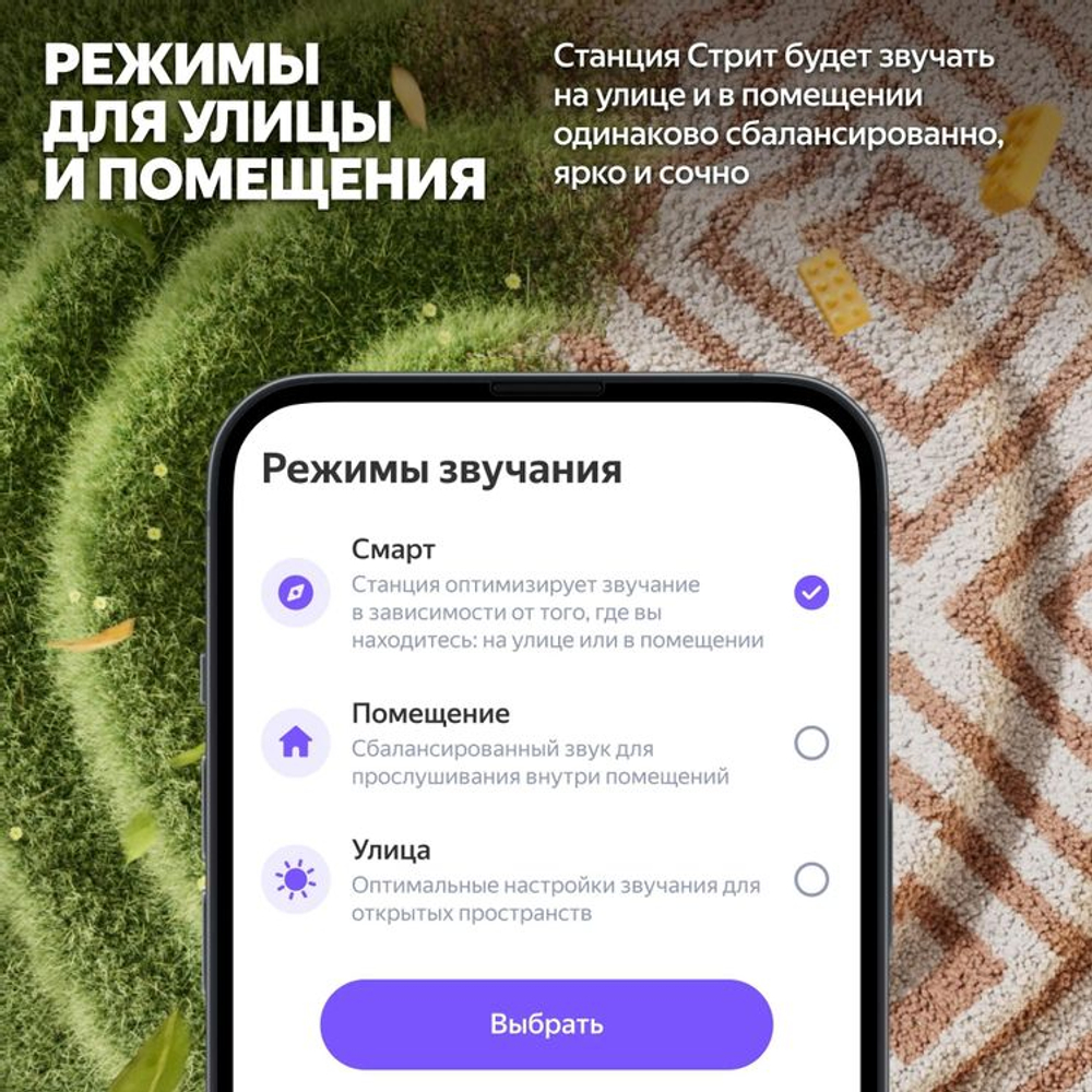 Умная колонка ЯНДЕКС Станция Стрит, 30Вт, с Алисой, зеленый [yndx-00030grn]