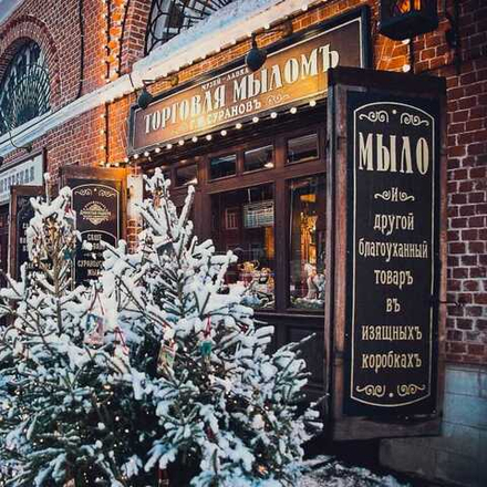 «Чудо Рождества»