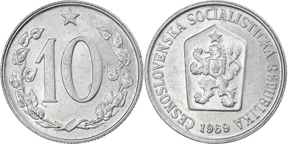 Чехословакия 10 геллеров, 1961-1971 Герб XF