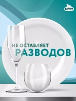 Средство для мытья посуды бальзам Lamm 450мл