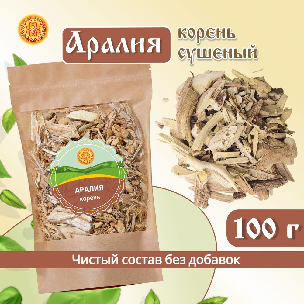 Аралия корень.